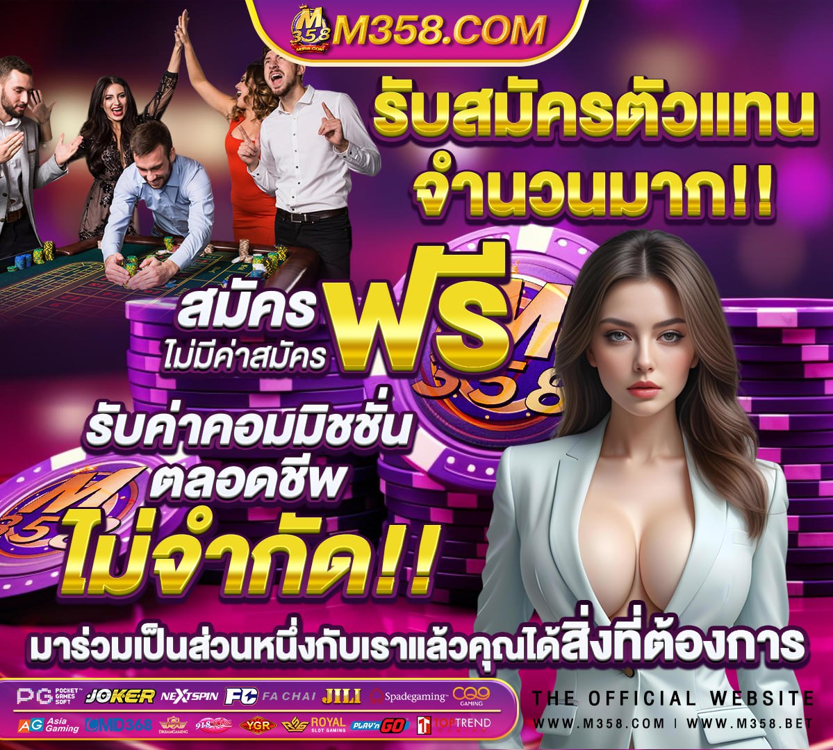 สมัคร ufa slot 98